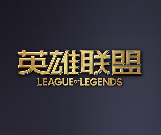 他会用第二 他会用第二